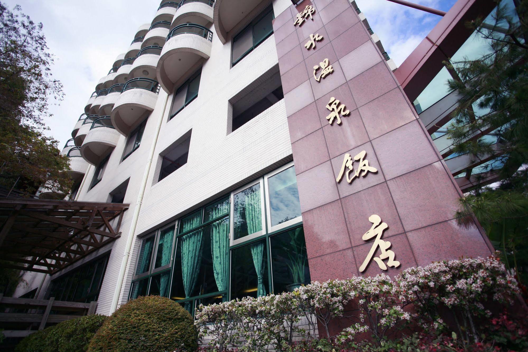 King'S Resort & Spa Taian  Exterior foto
